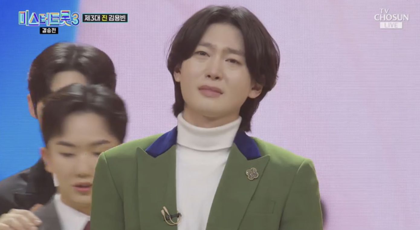 미스터트롯3 최종 우승자 김용빈, 트로트 황제 등극