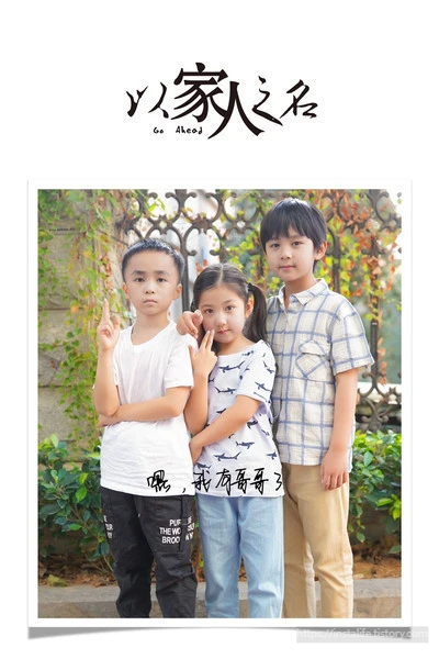 허쯔추, 리젠젠, 링샤오 아역/출처 - 네이버 블로그 [ 핑크빛핑달인생&hearts;]