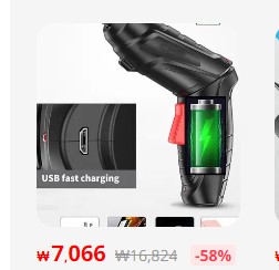 알리 익스프레스 프로모션 코드