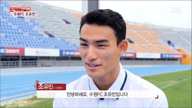 조유민