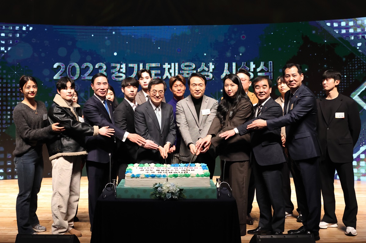 경기도체육상 수상자 명단