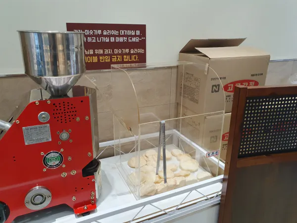 생생정보 음식점 위치