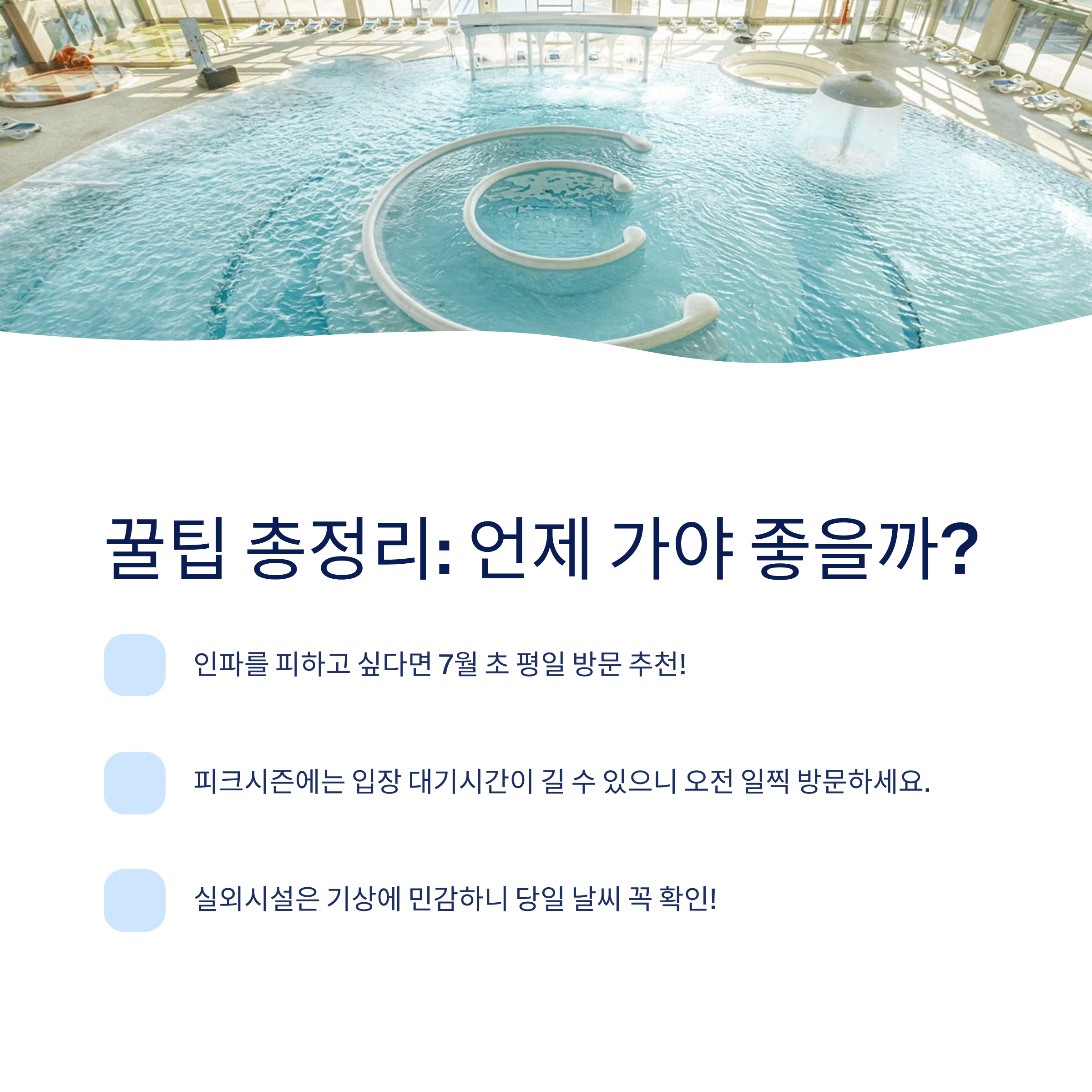 꿀팁 정리
