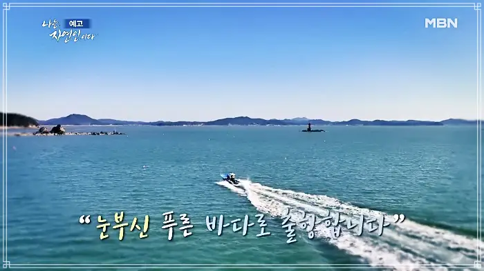 나는-자연인이다-이승윤