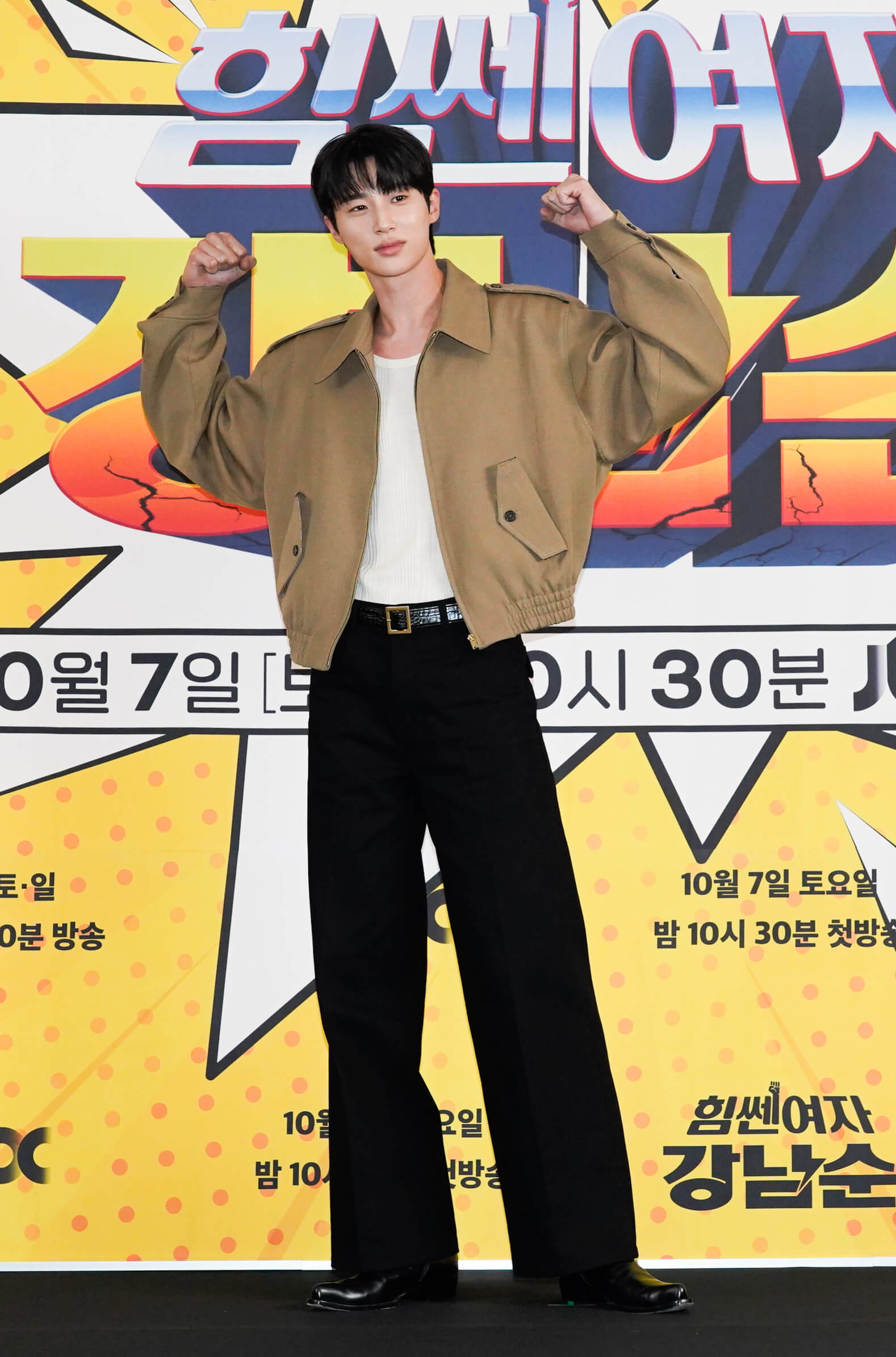 힘쎈여자 강남순 (출연진, 등장인물)