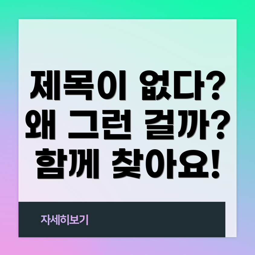 포커스 키워드를 찾을 수 없음