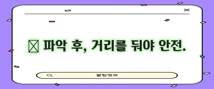 소시오패스 대처 및 예방 반드시 알아야 합니다