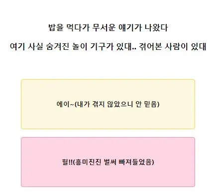 테스트잇 프로필 성격 테스트