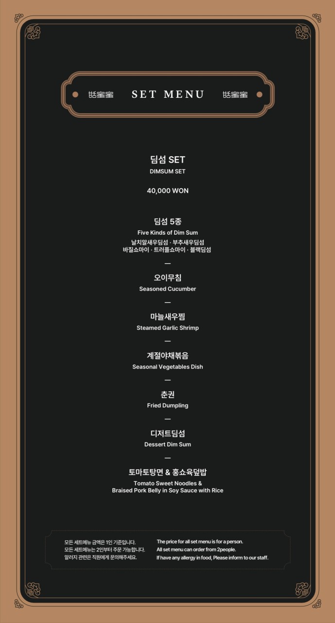 메뉴1