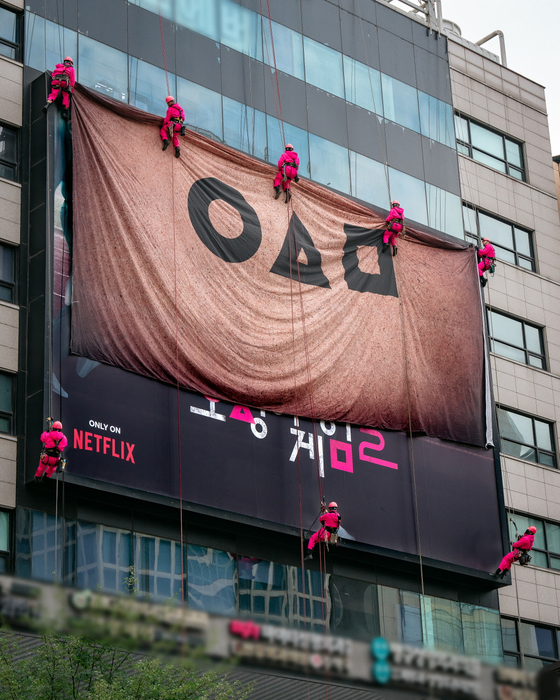 오징어 게임시즌2