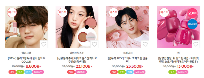 올리브영 블랙프라이데이 세일기간, 쿠폰받기, 추천상품