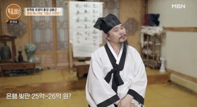 김다현 프로필