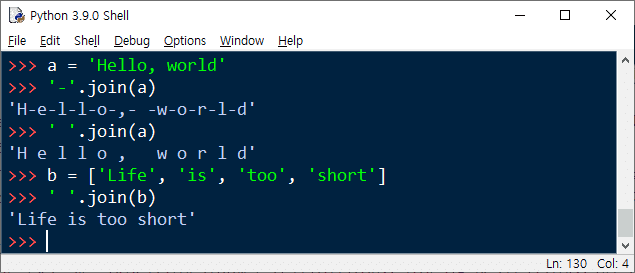 문자열 공백을 제거하는 strip, lstrip, rstrip 함수