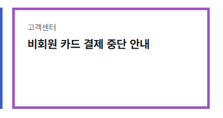 고속버스 예매사이트
