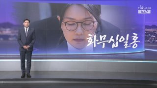 윤정호 앵커 경력