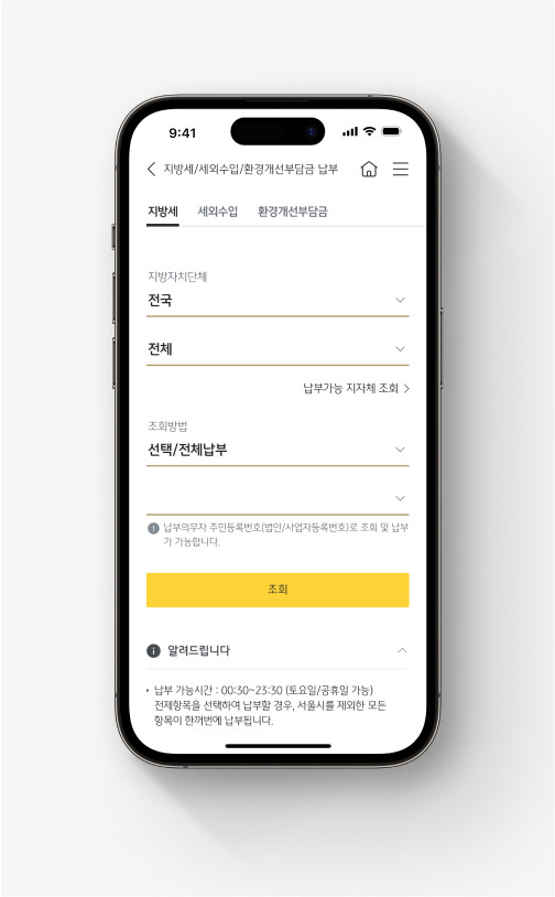2025년도 종합소득세 신고 방법