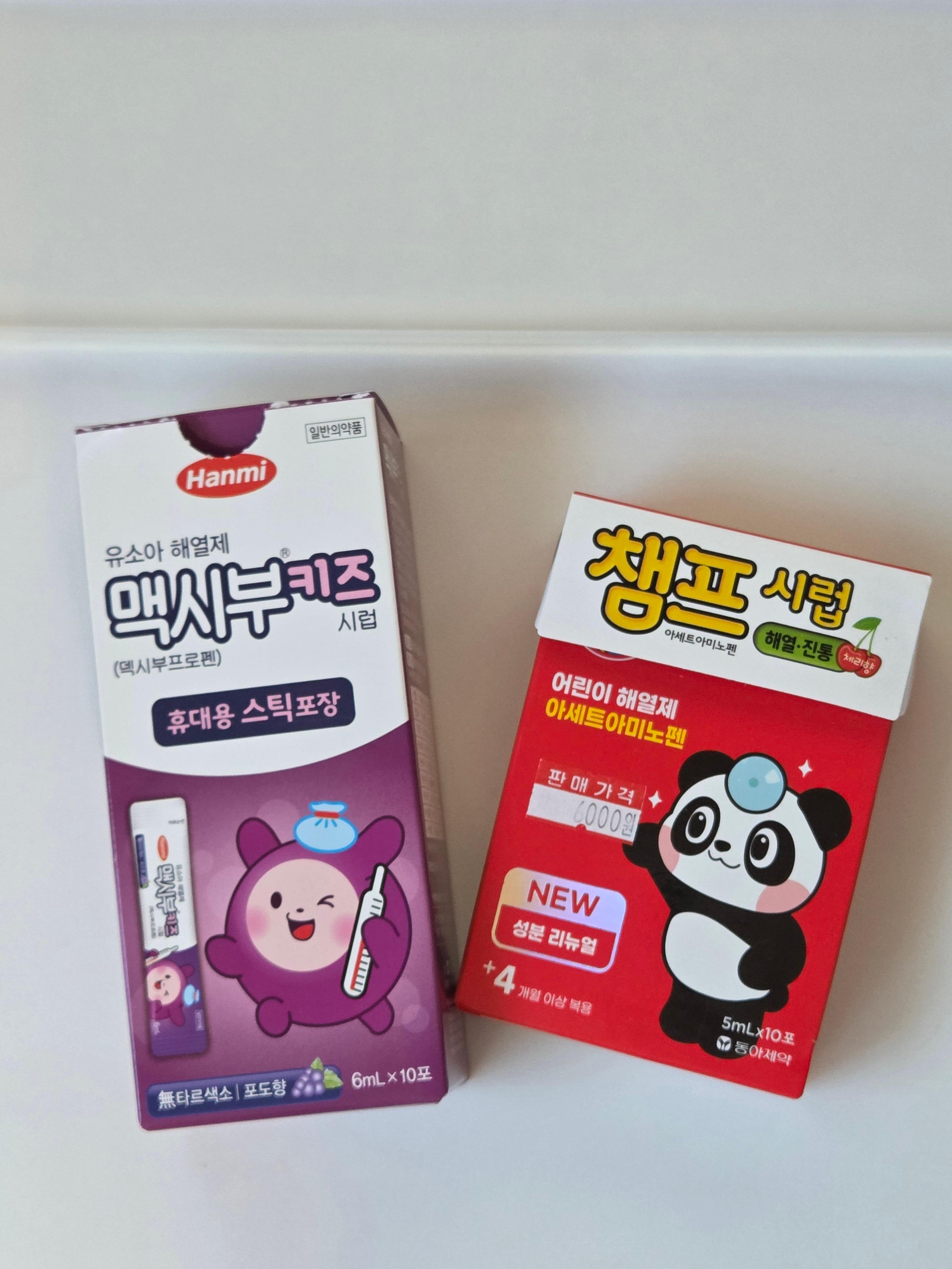 아기 열날 때 해열제 교차복용 및 대체 방안 (애둘맘의 경험)