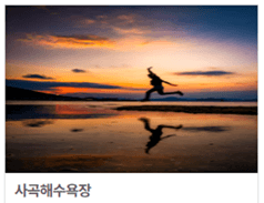 서울에서 거제도 가는 방법