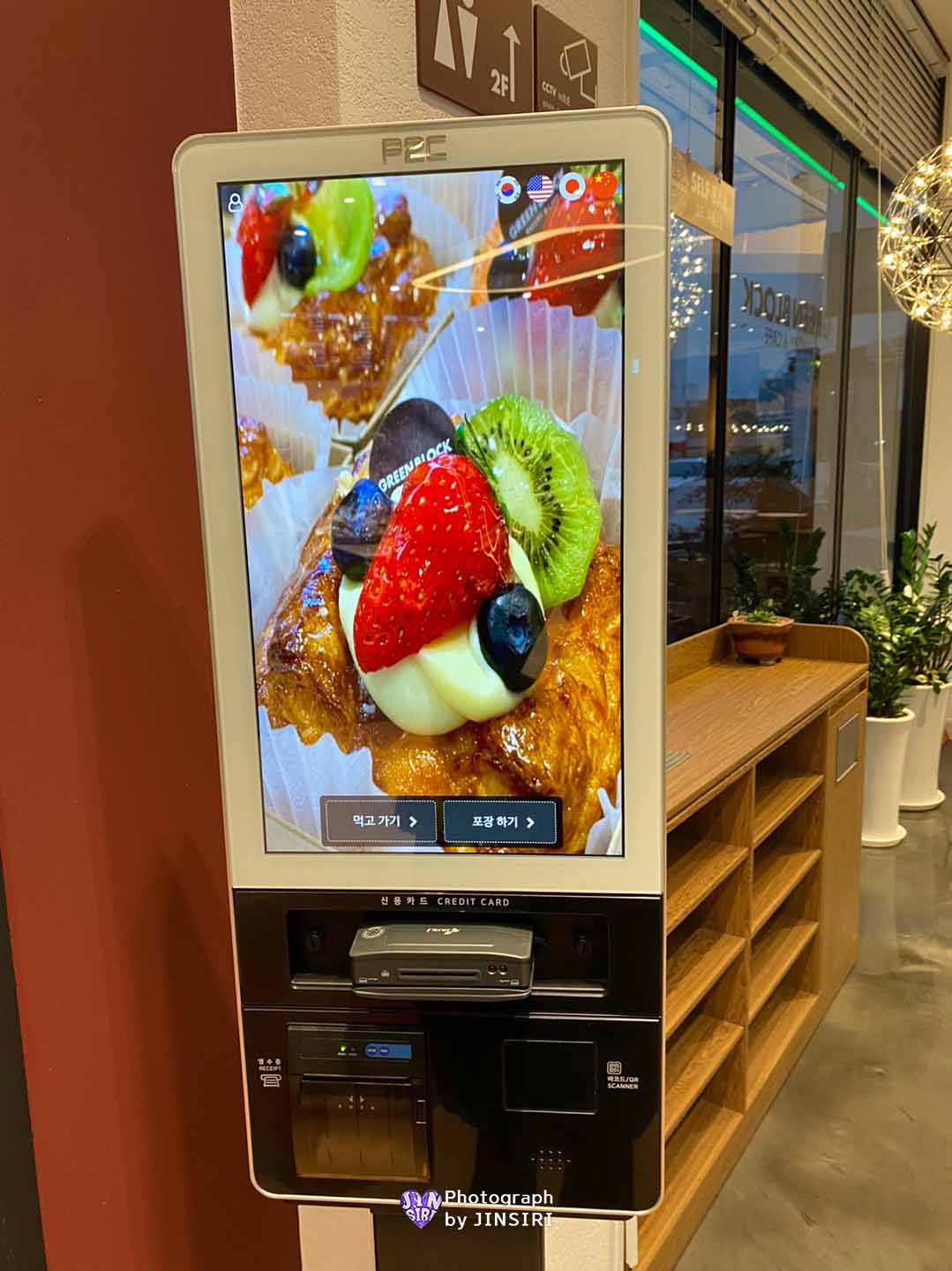 ๊นํฌ์์ด ๋ฒ ์ด์ปค๋ฆฌ ๋ํ์นดํ ๊ทธ๋ฆฐ๋ธ๋ญ ์์ธ๊ทผ๊ต ๋๋ผ์ด๋ธ ๋นต์ง