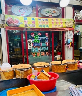 상전죽국