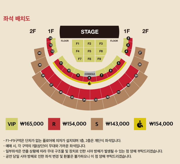 다비치 콘서트 2025