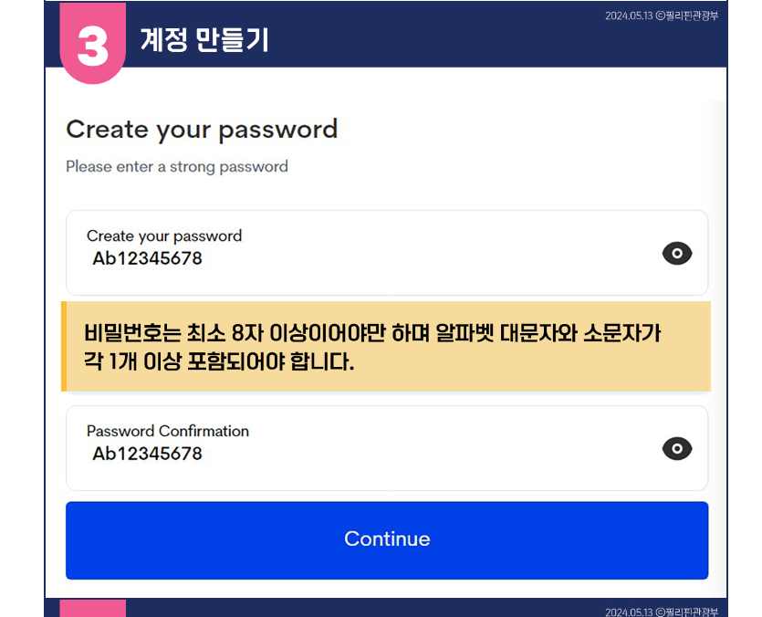필리핀-입국신고서-작성