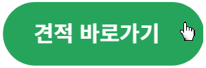 벤츠S클래스-견적