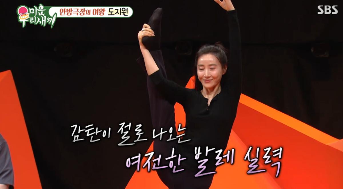 미우새 린 이혼 심경 고백: 백지영 윤종신에게 처음 털어놓은 파경 비하인드와 미운우리새끼 관전 포인트