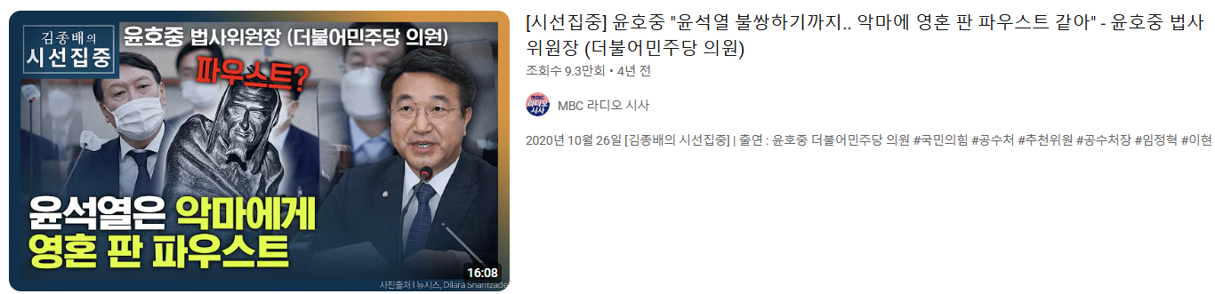 윤호중 프로필