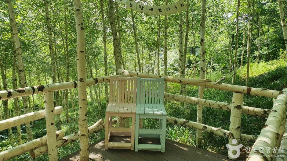 서울 근교 힐링여행 화담숲🌿예약 방법