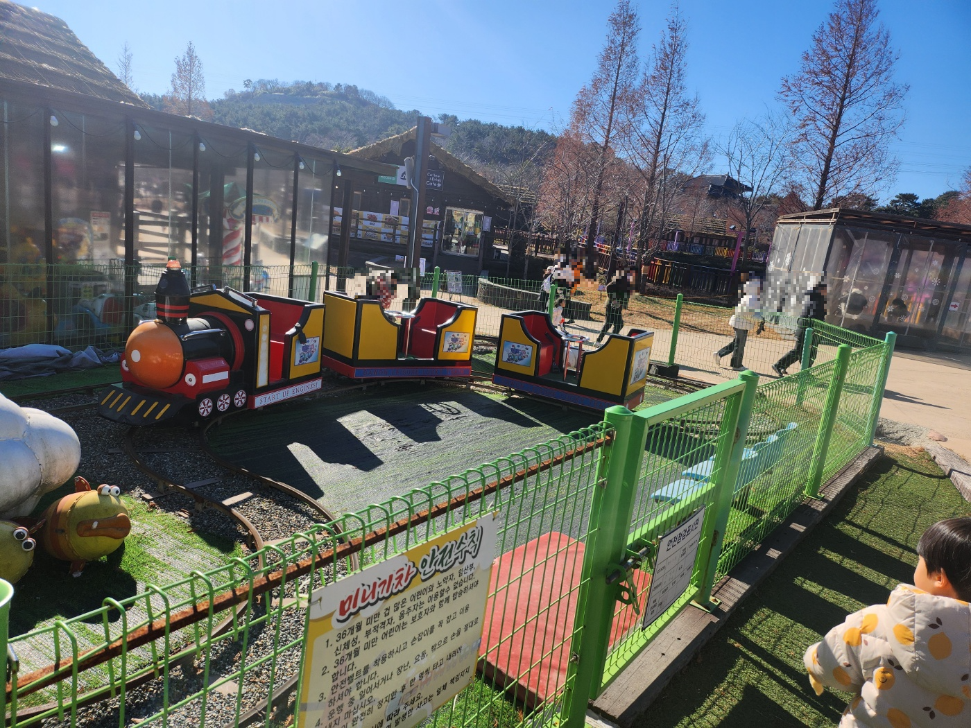 김해가야테마파크-기차