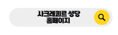 파리 신혼여행