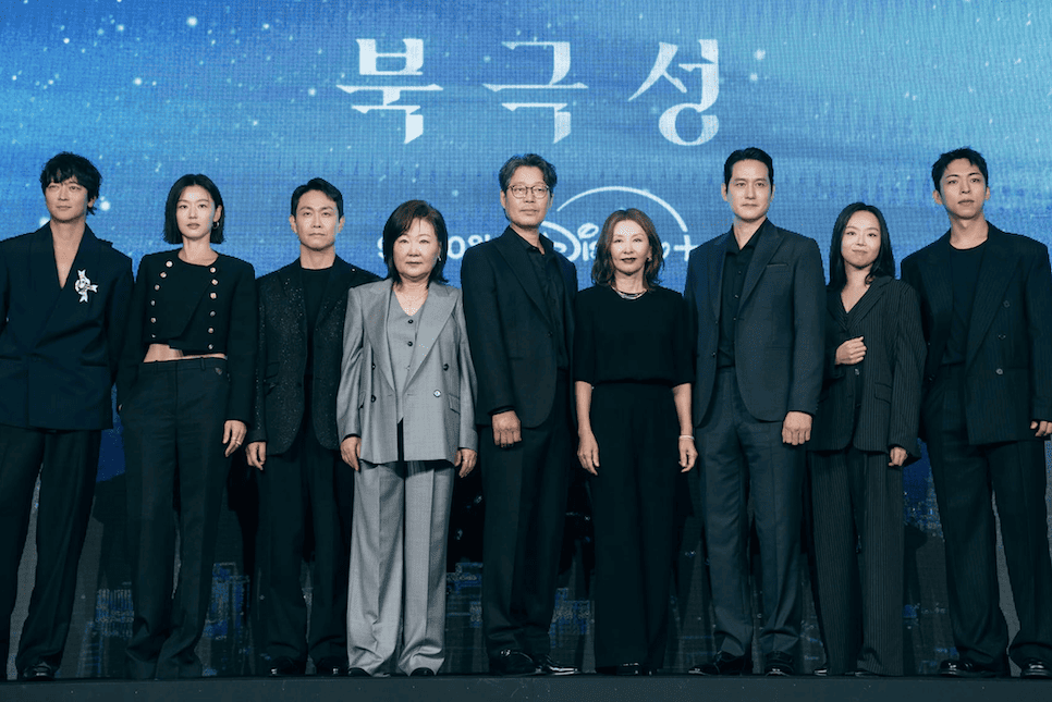 북극성 출연진 몇부작 OTT 개봉일