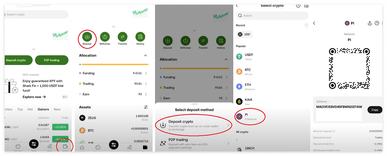 OKX 앱 로그인 후 지갑 메뉴 이동