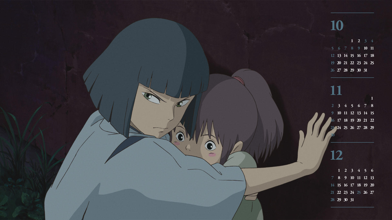 05 하쿠 B - 2025년11월 노트북배경화면