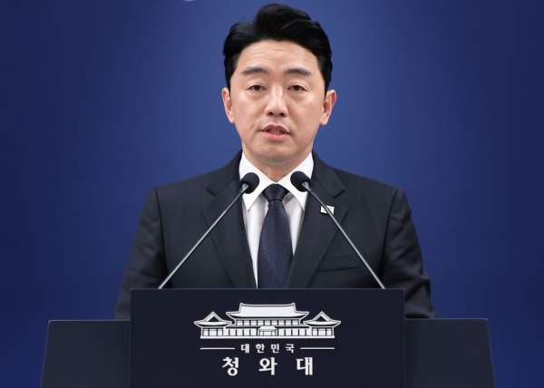 특별감찰관
