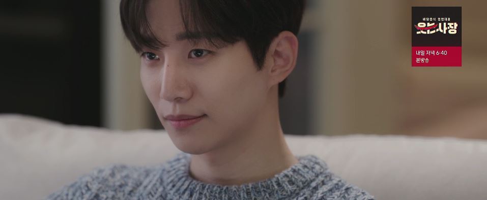킹더랜드_7회