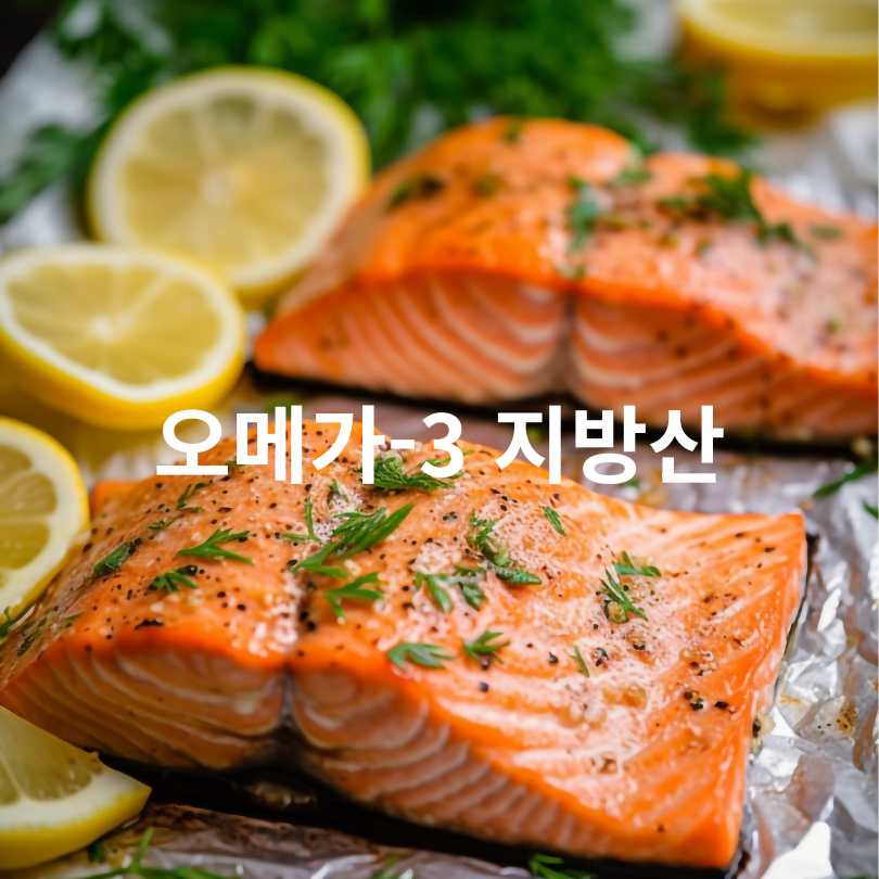 LDL 콜레스테롤 낮추는 음식