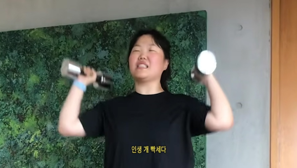 악뮤 이수현 다이어트