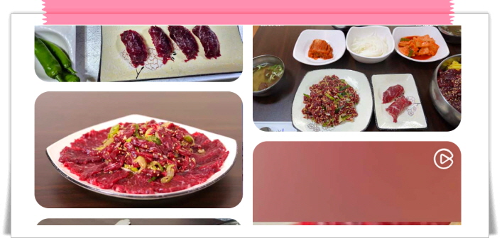 전현무계획2 함평 돼지등뼈찜 한우반반 한우찐생비 우낙비빔밥 후기