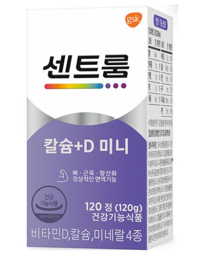 칼슘영양제 추천