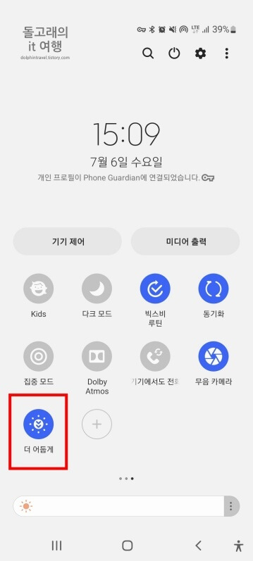 생성된-버튼-확인-방법