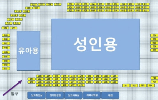 송추-로얄-암반수-수영장-평상-배열