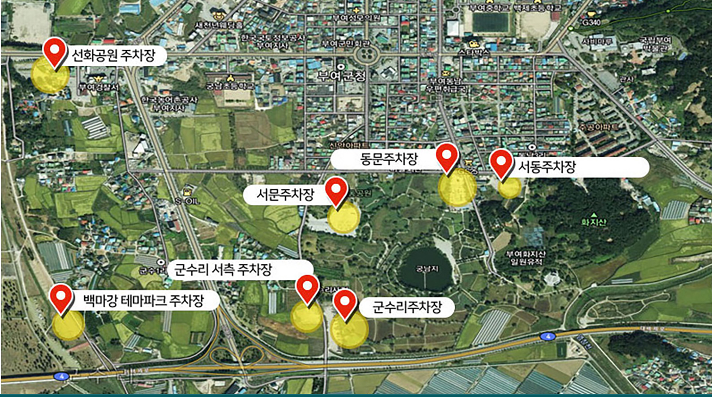 부여서동연꽃축제 주차장