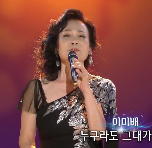 이미배(최양숙) - 가을 편지