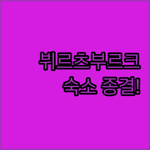 뷔르츠부르크 숙소 가성비 호스텔부터 ..