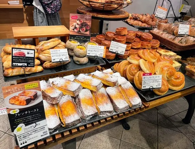 Boulangerie JEAN FRANCOIS