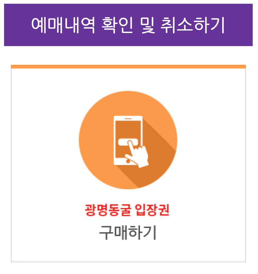 https://gmc.a-ccompany.co.kr/mypage/auth.html