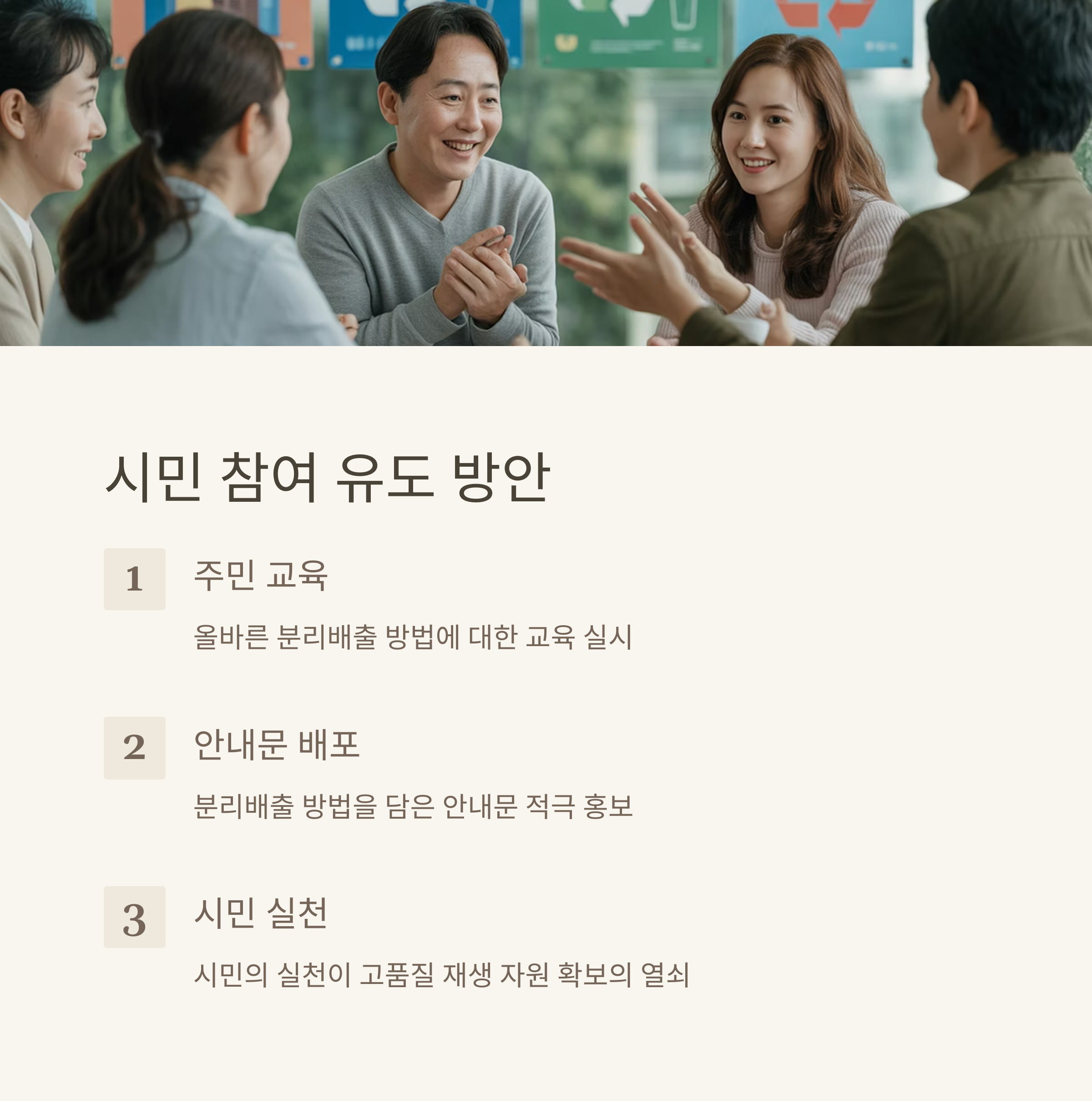 세종시 페트병 배출 전용봉투 무상제공