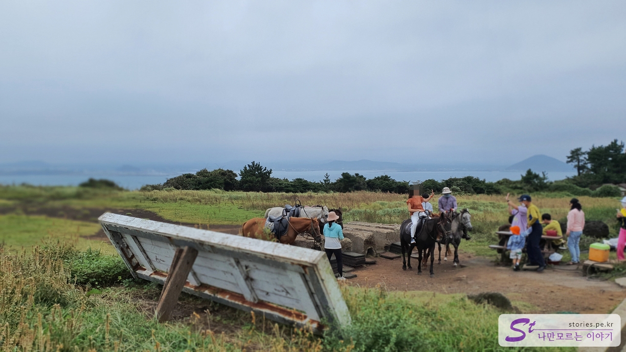 우도봉 조랑말 타기